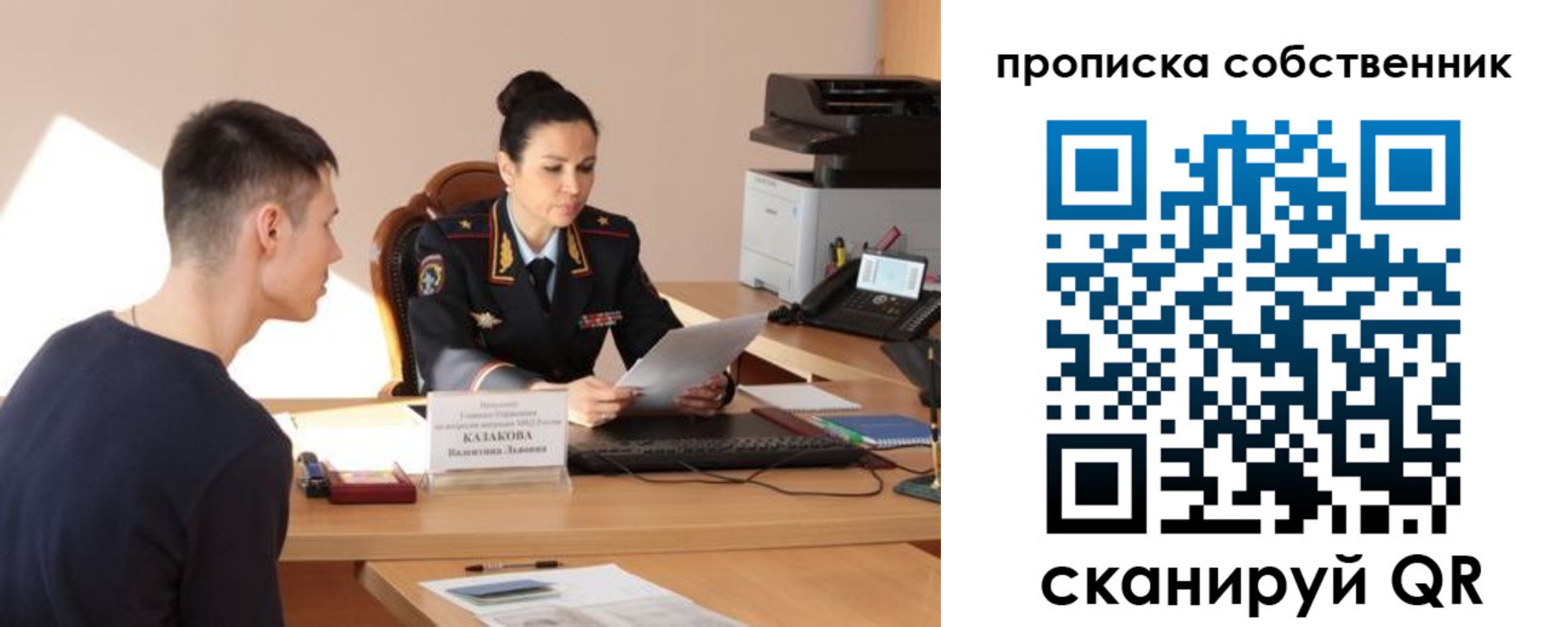найти адрес прописки в Абинске